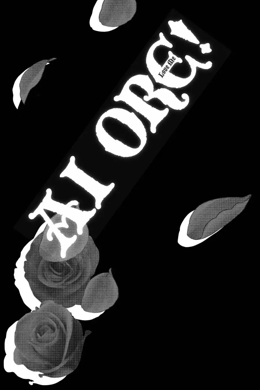 Ai Ore! Chapter 37 page 3 - 