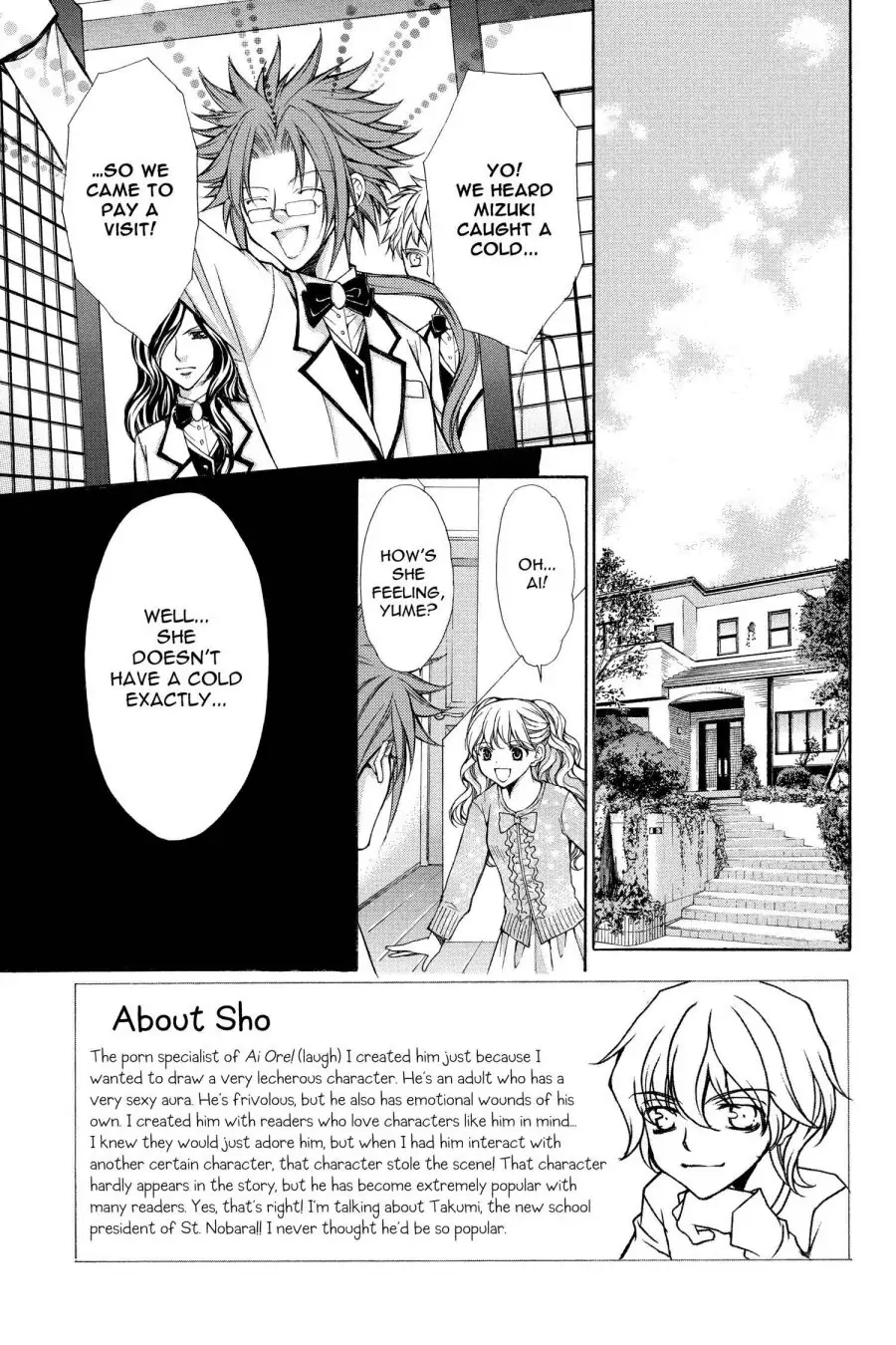Ai Ore! Chapter 37 page 4 - 