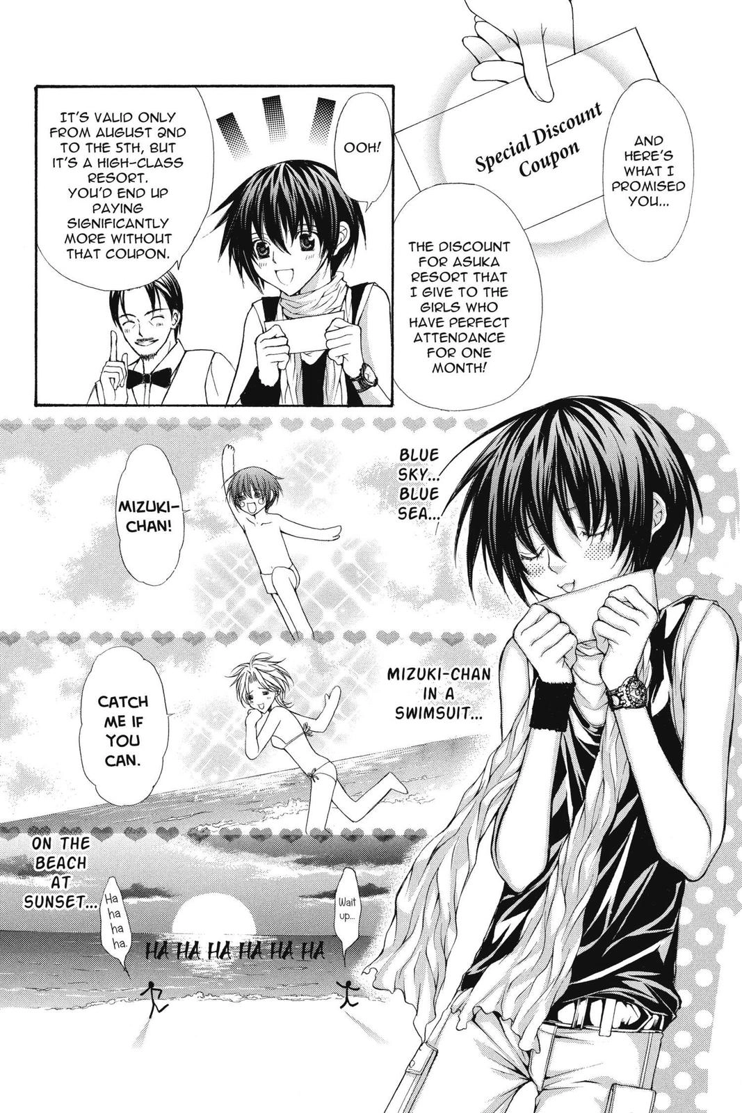 Ai Ore! Chapter 38 page 12 - 