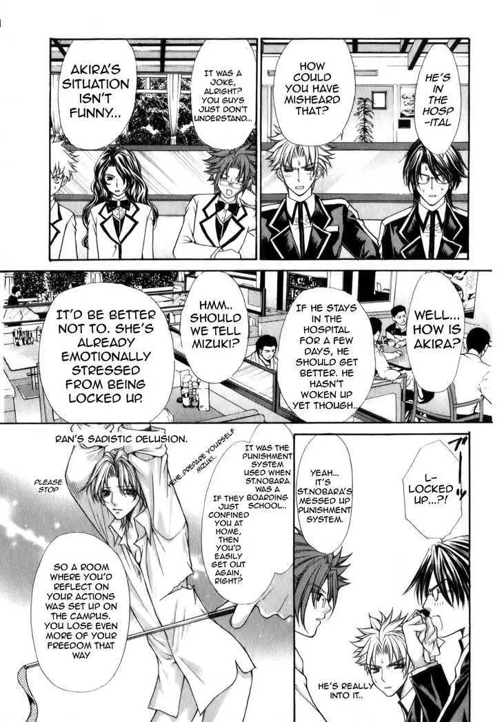 Ai Ore! Chapter 4 page 11 - 