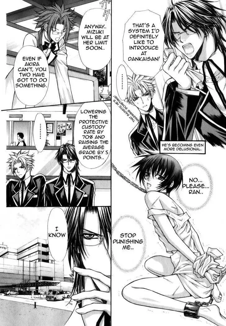 Ai Ore! Chapter 4 page 12 - 