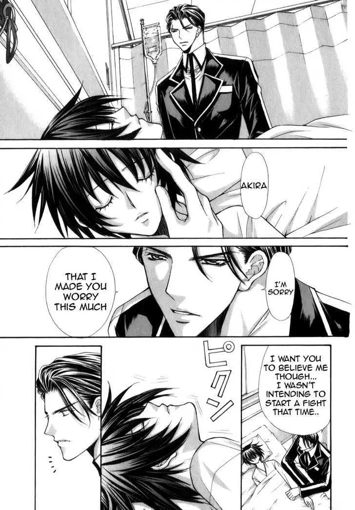Ai Ore! Chapter 4 page 13 - 