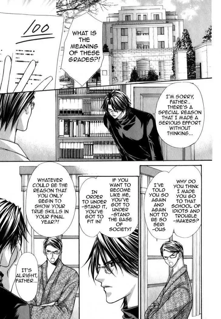 Ai Ore! Chapter 4 page 19 - 