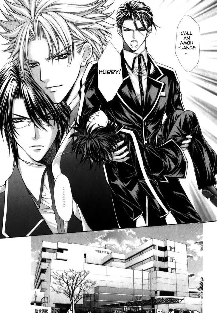 Ai Ore! Chapter 4 page 3 - 