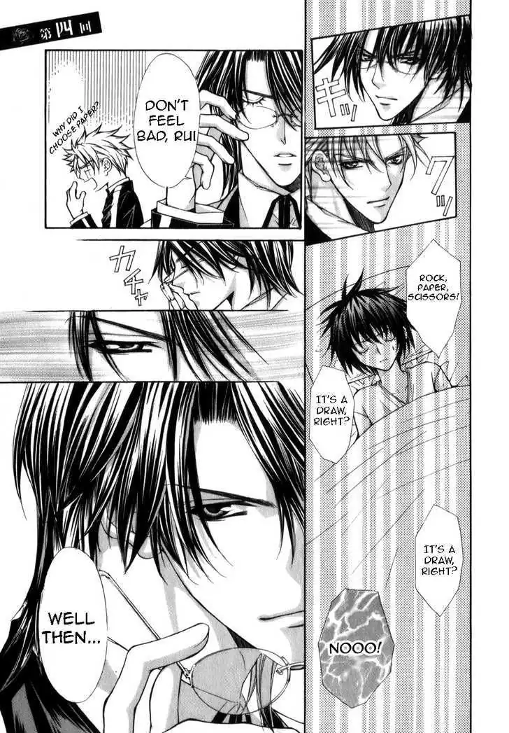 Ai Ore! Chapter 4 page 21 - 