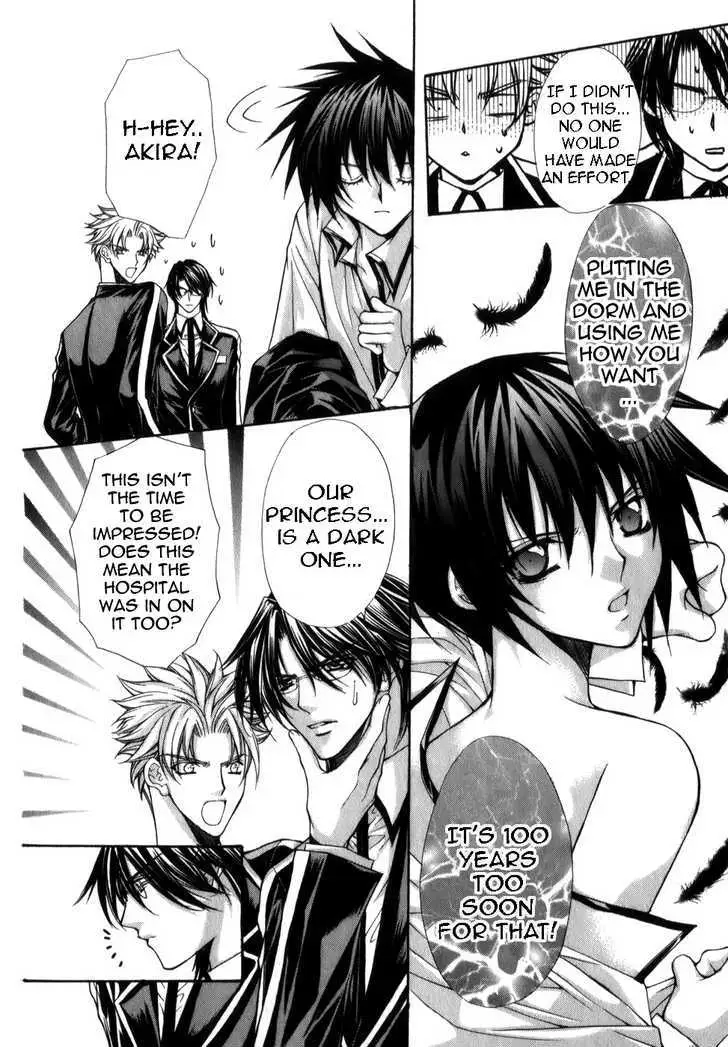 Ai Ore! Chapter 4 page 24 - 