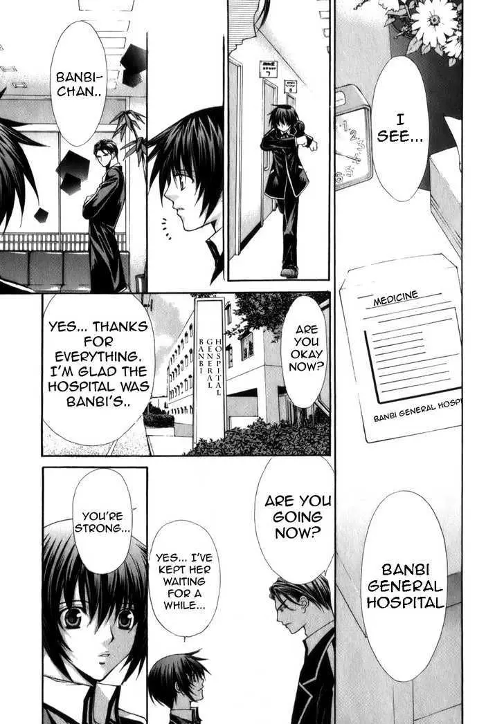 Ai Ore! Chapter 4 page 25 - 