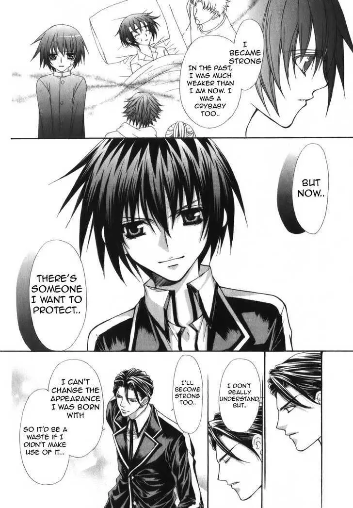 Ai Ore! Chapter 4 page 26 - 