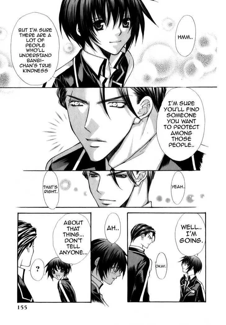 Ai Ore! Chapter 4 page 27 - 
