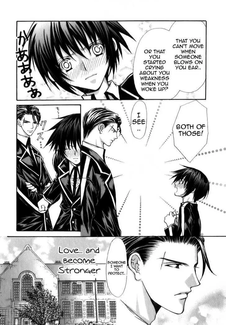 Ai Ore! Chapter 4 page 28 - 