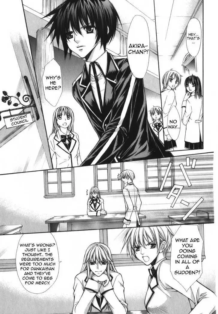 Ai Ore! Chapter 4 page 29 - 
