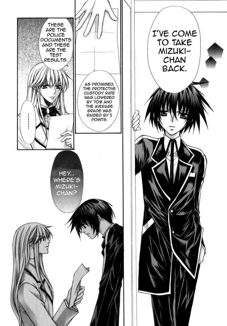 Ai Ore! Chapter 4 page 30 - 
