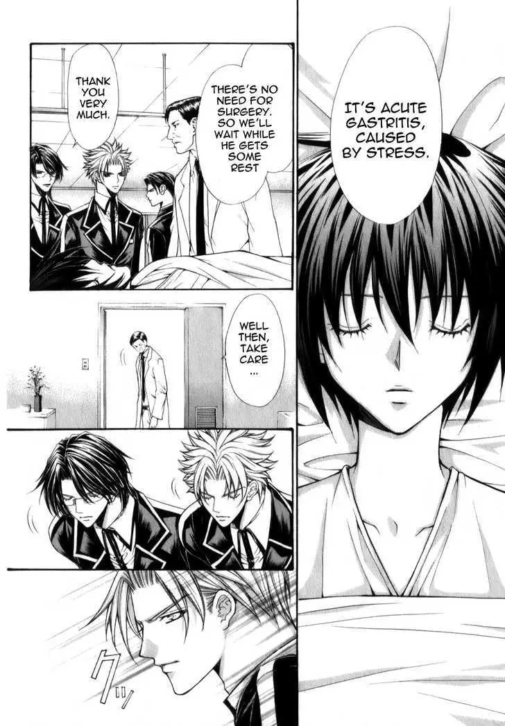 Ai Ore! Chapter 4 page 4 - 