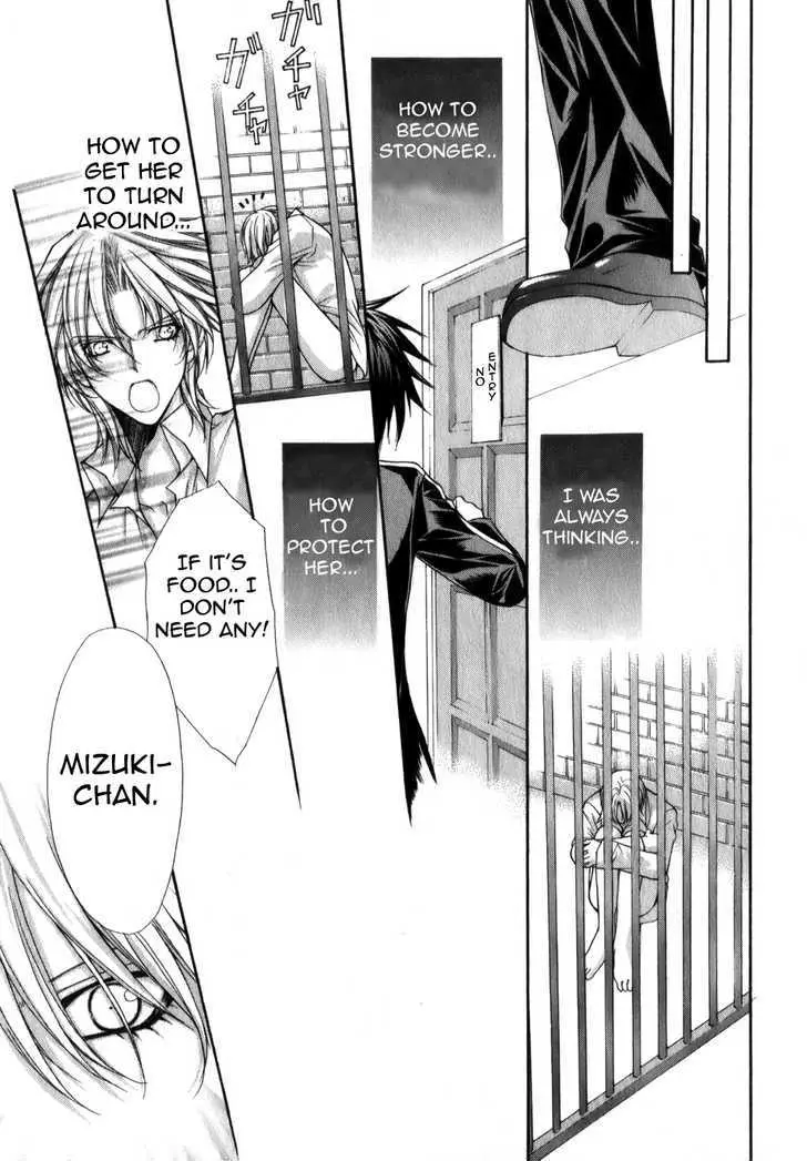 Ai Ore! Chapter 4 page 31 - 