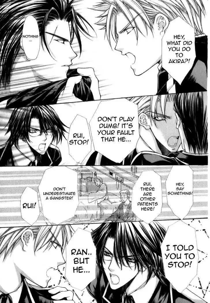 Ai Ore! Chapter 4 page 5 - 
