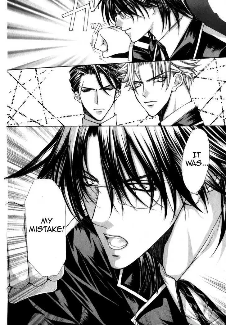 Ai Ore! Chapter 4 page 6 - 