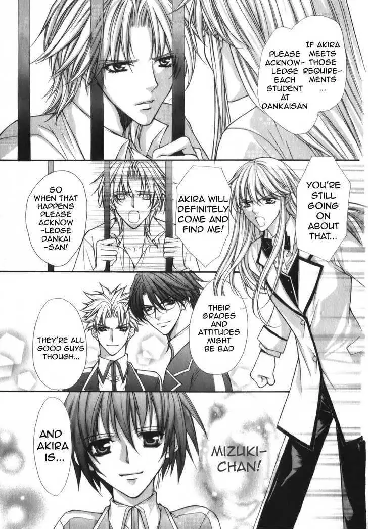 Ai Ore! Chapter 4 page 9 - 