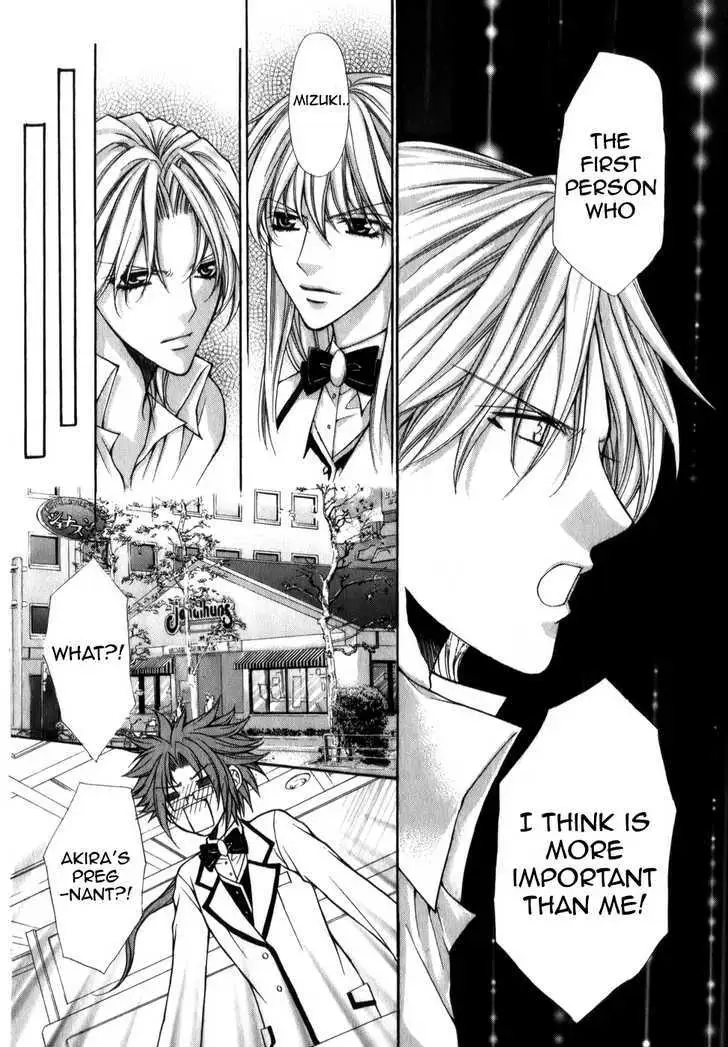 Ai Ore! Chapter 4 page 10 - 