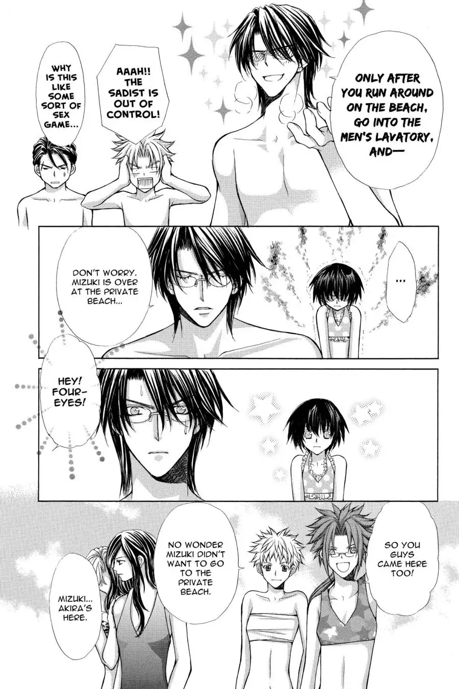 Ai Ore! Chapter 40 page 11 - 