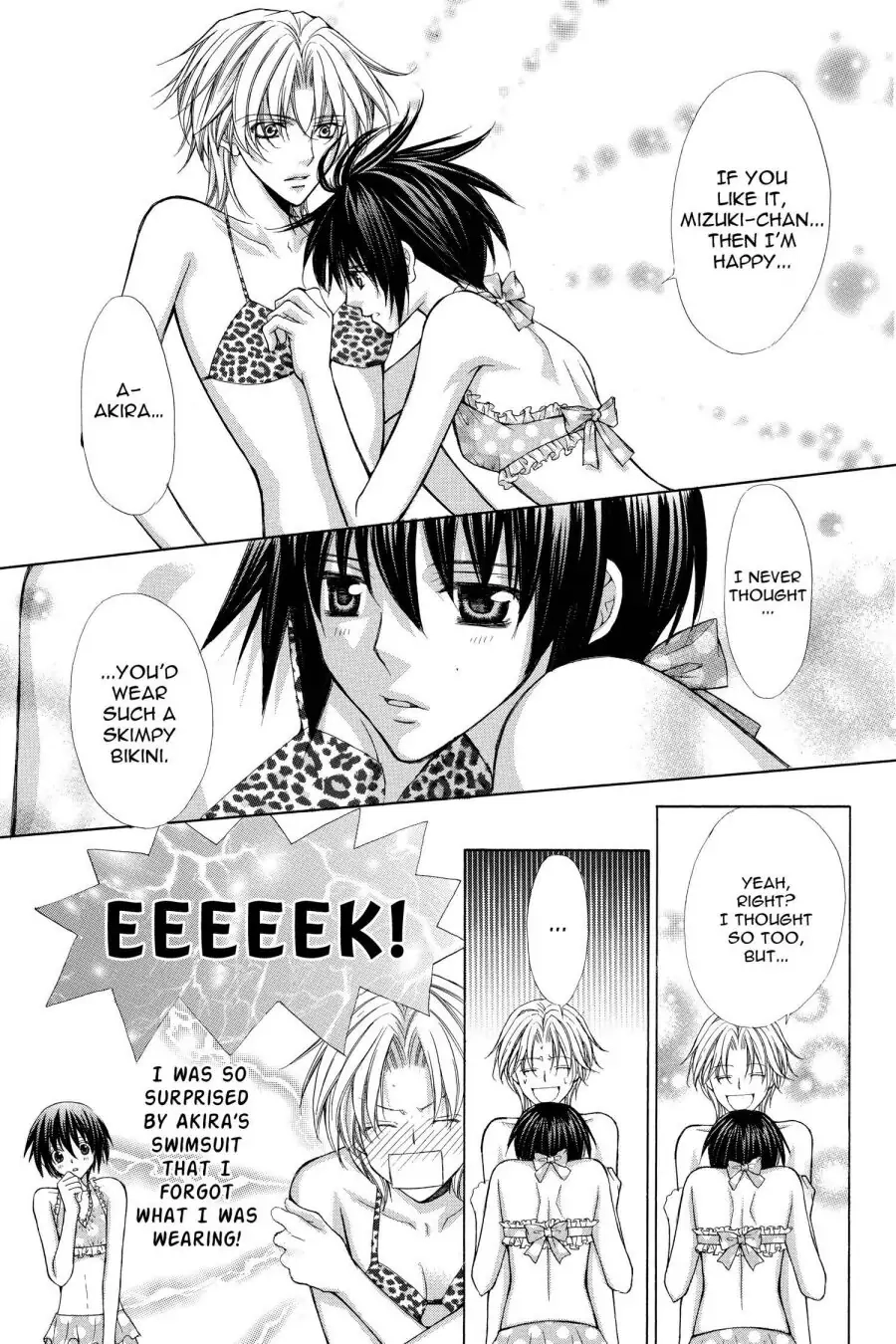 Ai Ore! Chapter 40 page 15 - 