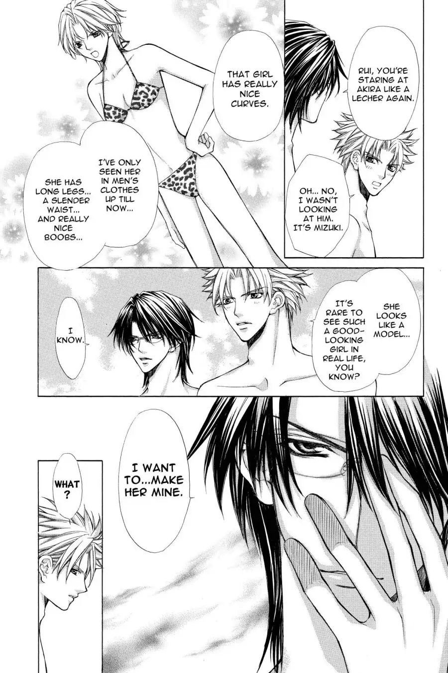 Ai Ore! Chapter 40 page 17 - 