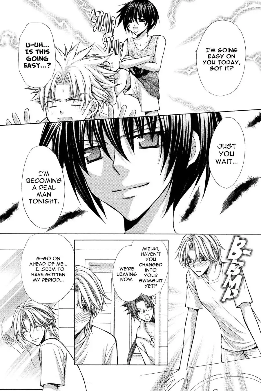 Ai Ore! Chapter 40 page 5 - 