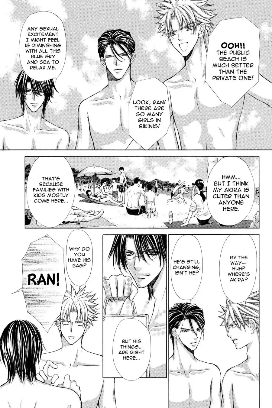 Ai Ore! Chapter 40 page 7 - 