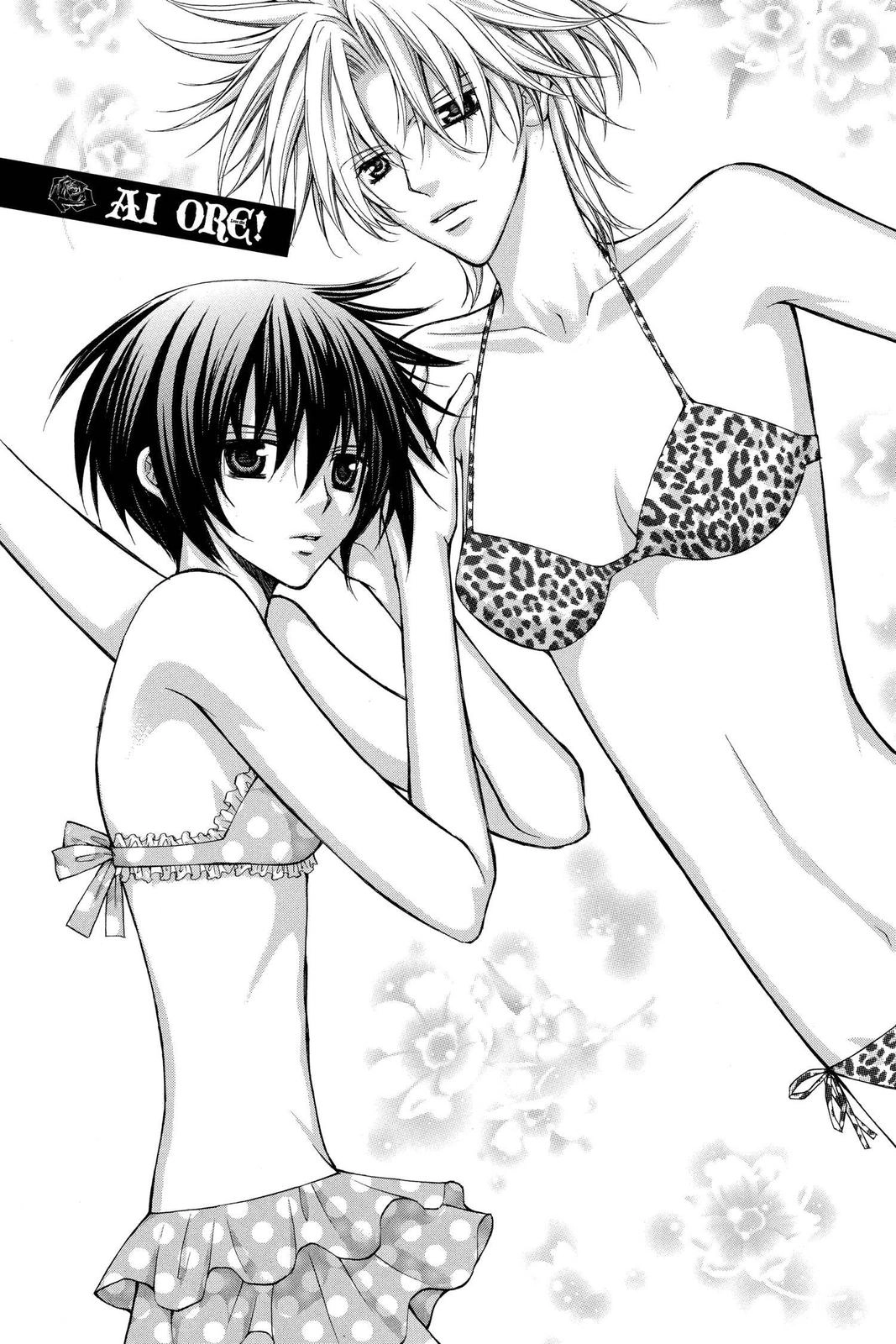 Ai Ore! Chapter 41 page 1 - 