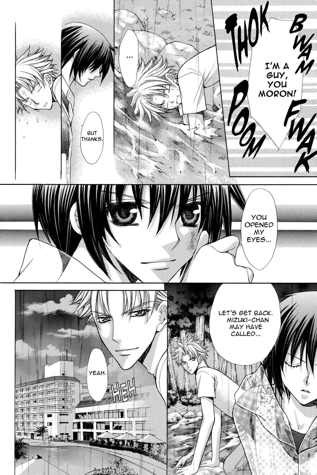 Ai Ore! Chapter 41 page 12 - 