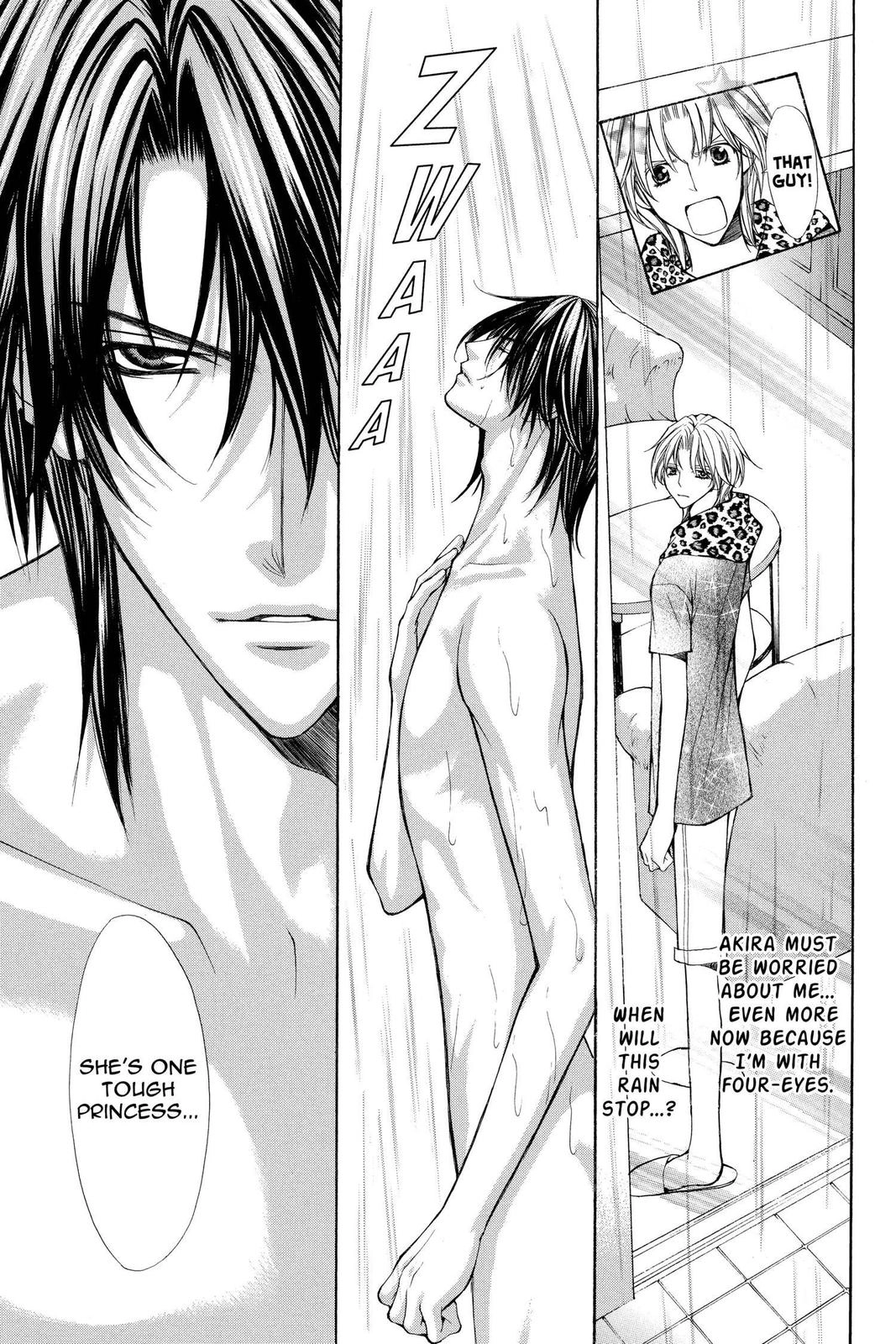Ai Ore! Chapter 41 page 5 - 