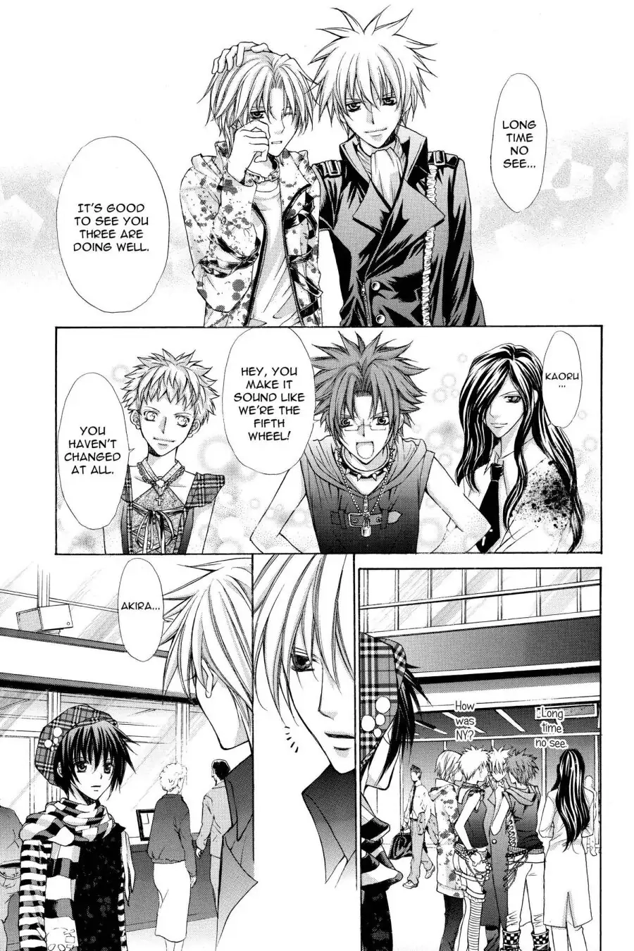Ai Ore! Chapter 42 page 27 - 