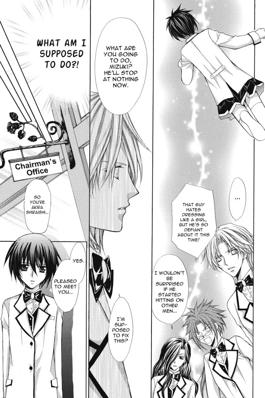 Ai Ore! Chapter 43 page 27 - 