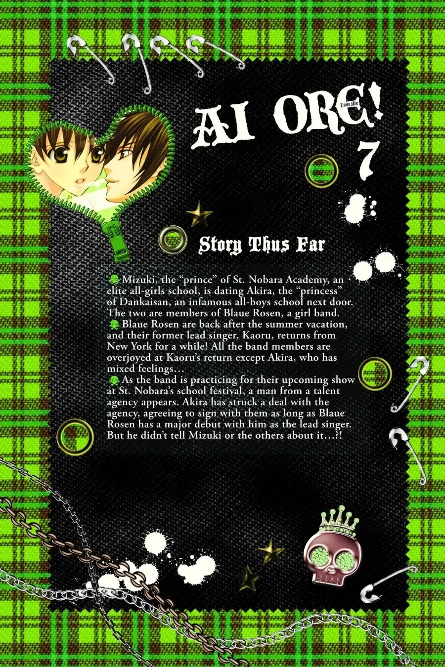 Ai Ore! Chapter 43 page 4 - 