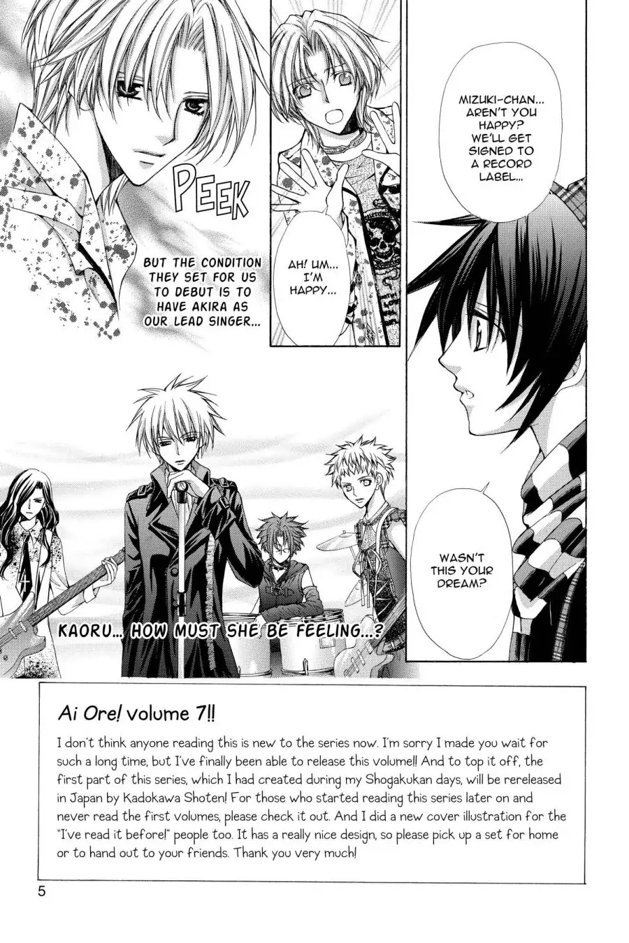 Ai Ore! Chapter 43 page 5 - 
