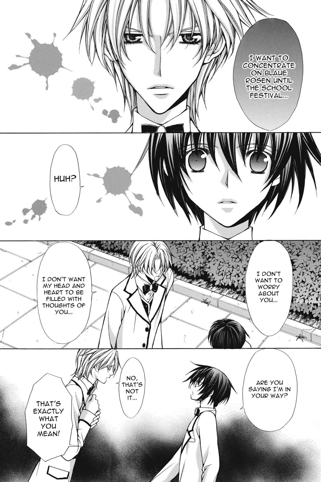 Ai Ore! Chapter 45 page 7 - 