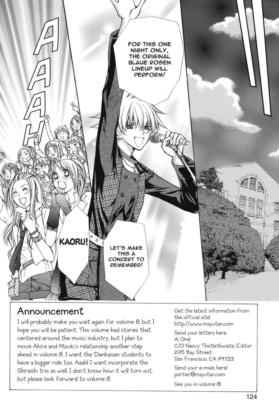 Ai Ore! Chapter 47 page 2 - 