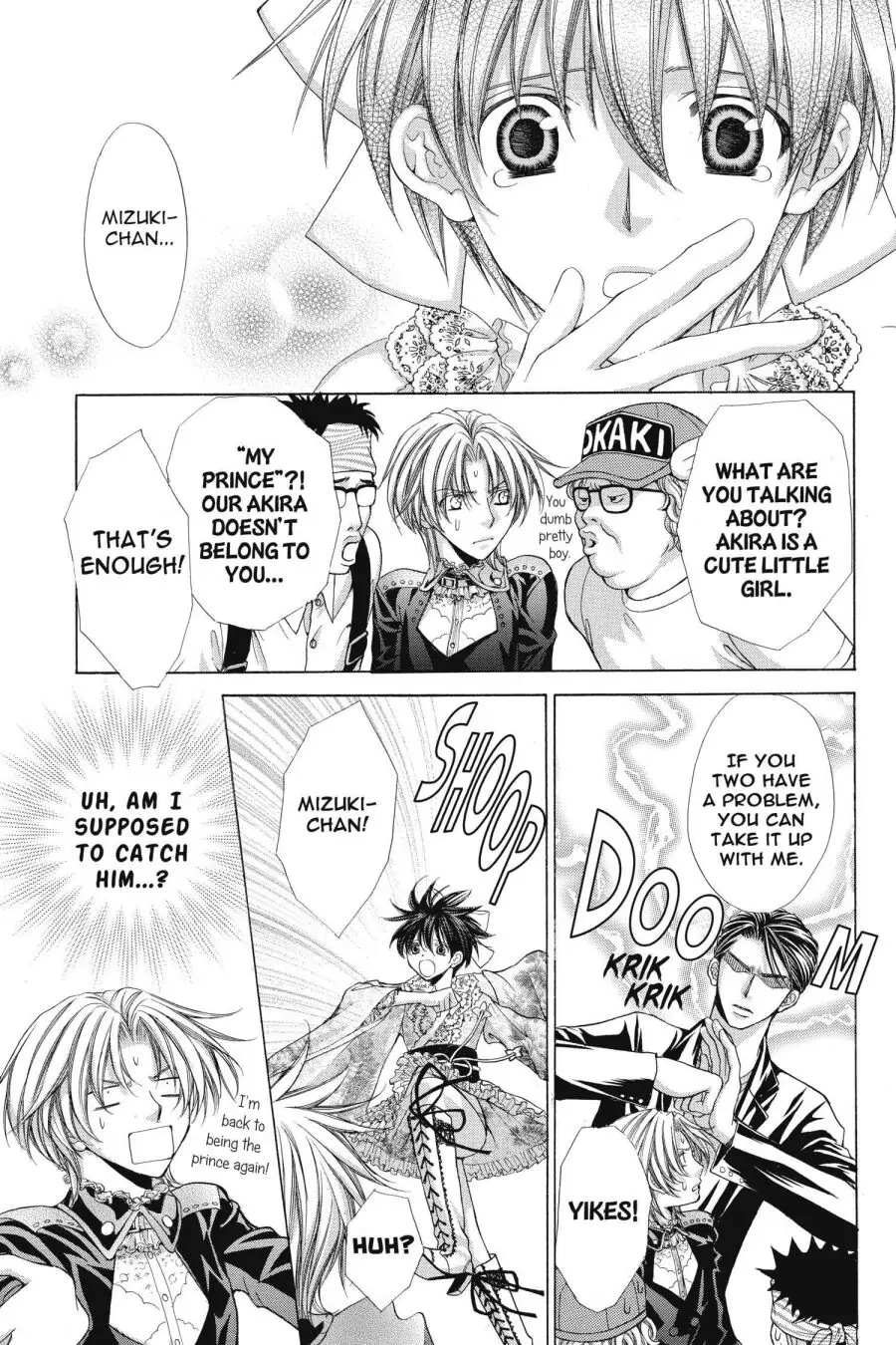 Ai Ore! Chapter 47 page 33 - 