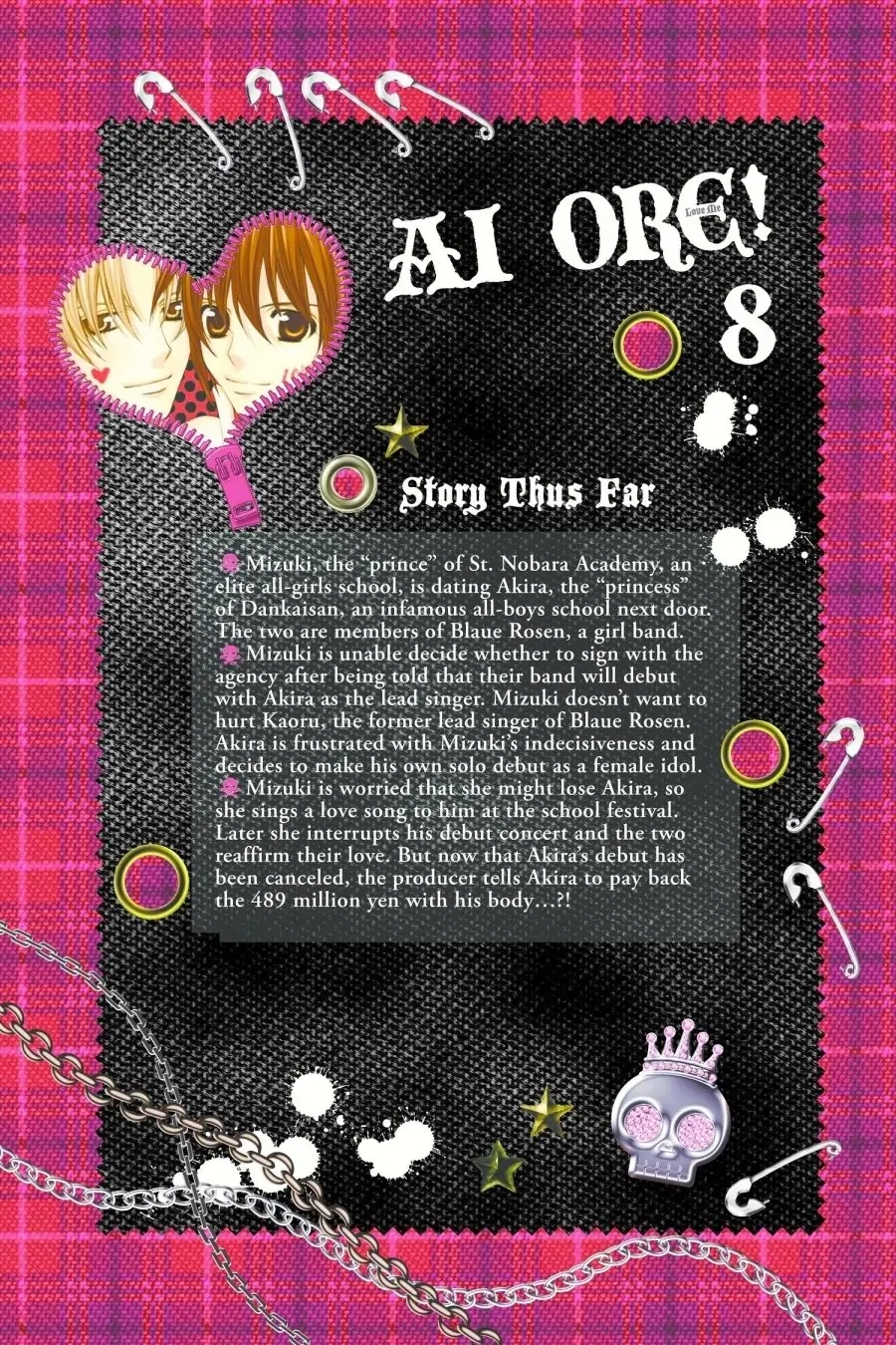 Ai Ore! Chapter 48 page 4 - 
