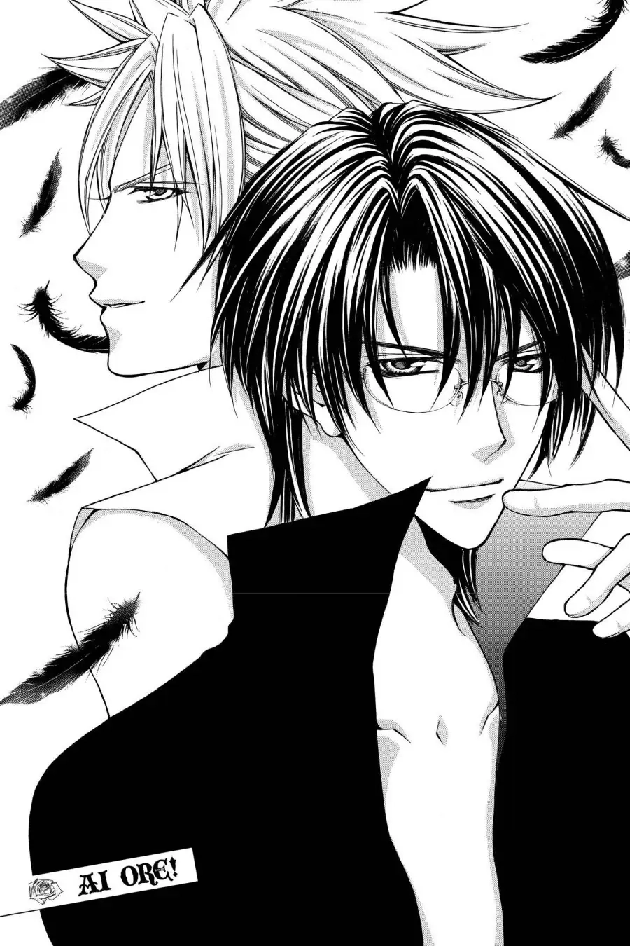 Ai Ore! Chapter 49 page 1 - 