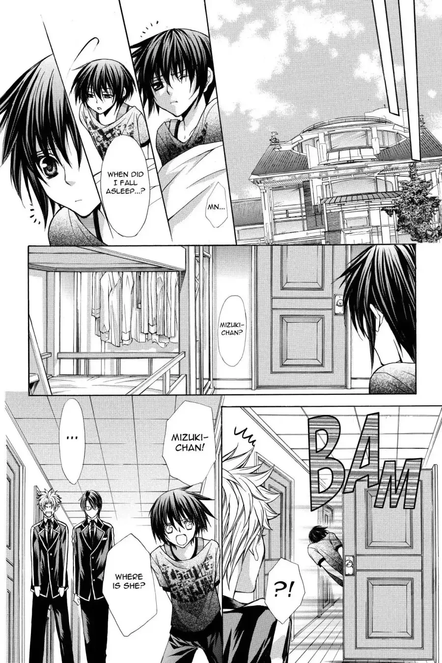 Ai Ore! Chapter 49 page 20 - 