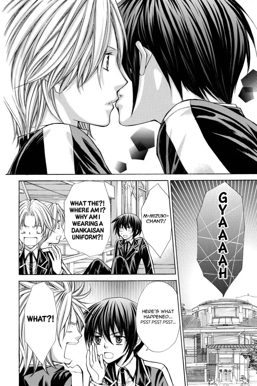 Ai Ore! Chapter 49 page 8 - 