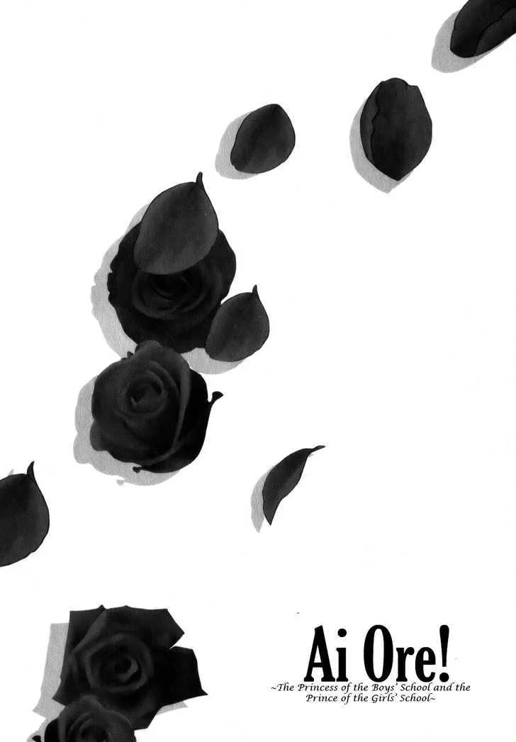 Ai Ore! Chapter 5 page 2 - 
