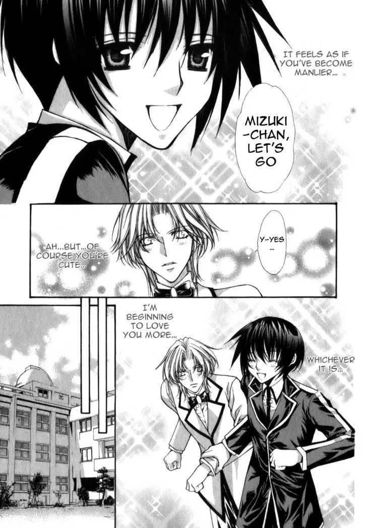 Ai Ore! Chapter 5 page 11 - 