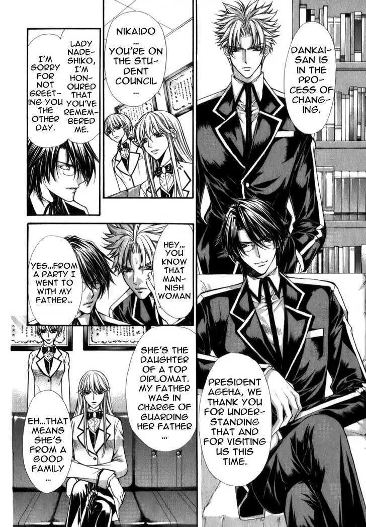 Ai Ore! Chapter 5 page 12 - 