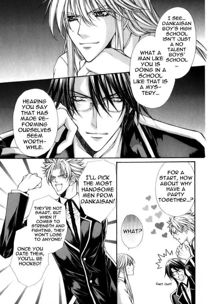 Ai Ore! Chapter 5 page 13 - 