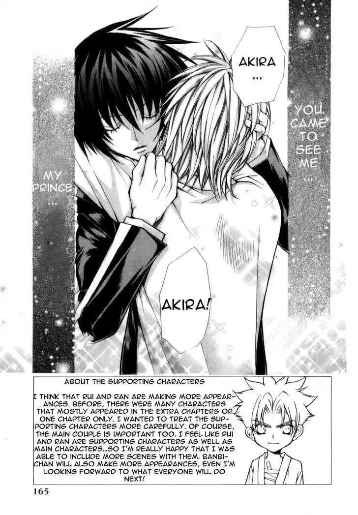 Ai Ore! Chapter 5 page 3 - 
