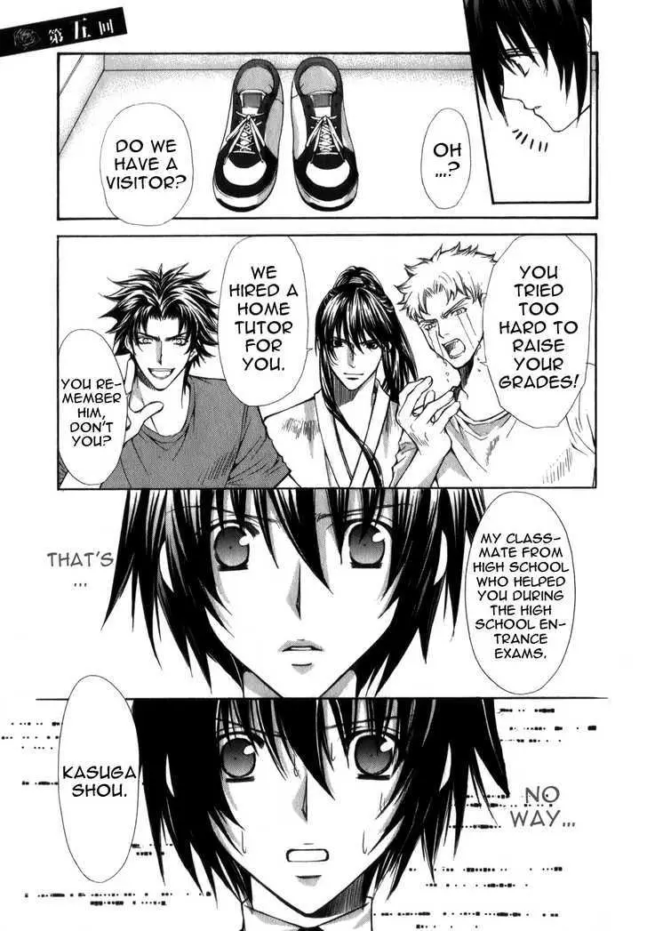 Ai Ore! Chapter 5 page 25 - 
