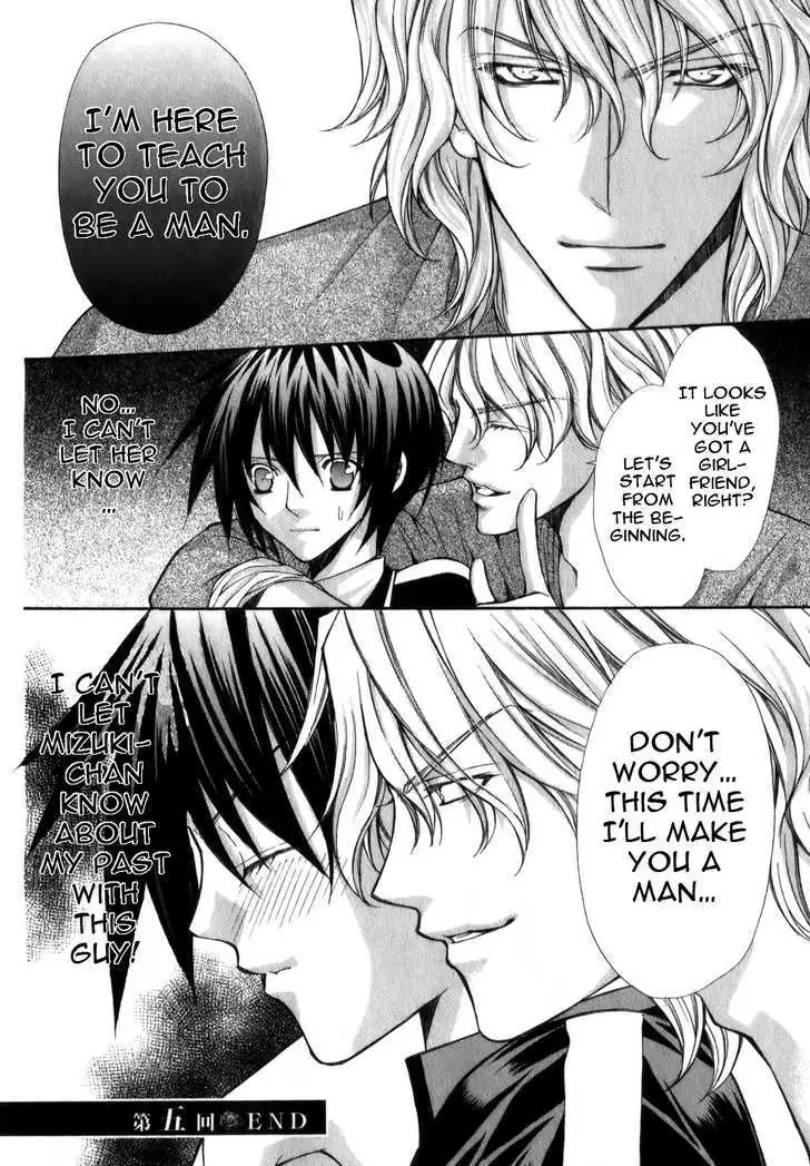 Ai Ore! Chapter 5 page 30 - 