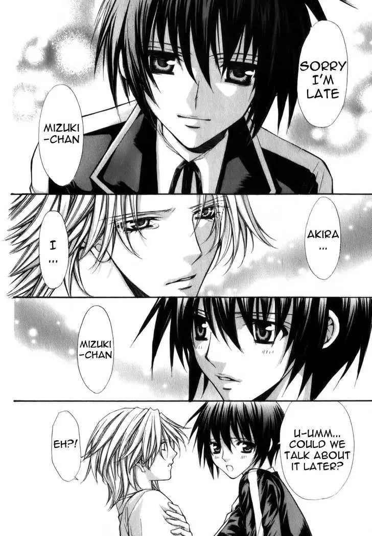 Ai Ore! Chapter 5 page 4 - 