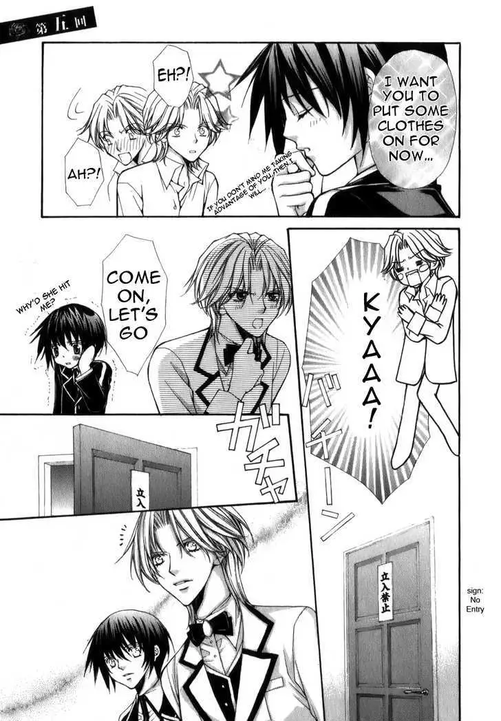 Ai Ore! Chapter 5 page 5 - 